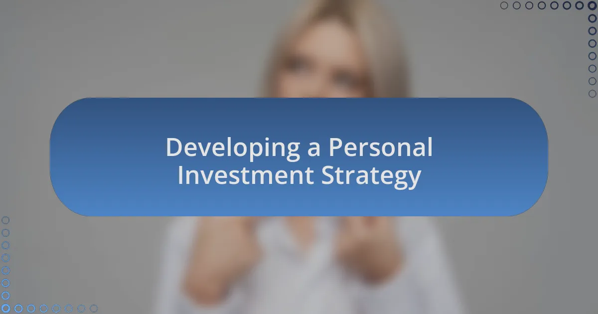Developing a Personal Investment Strategy