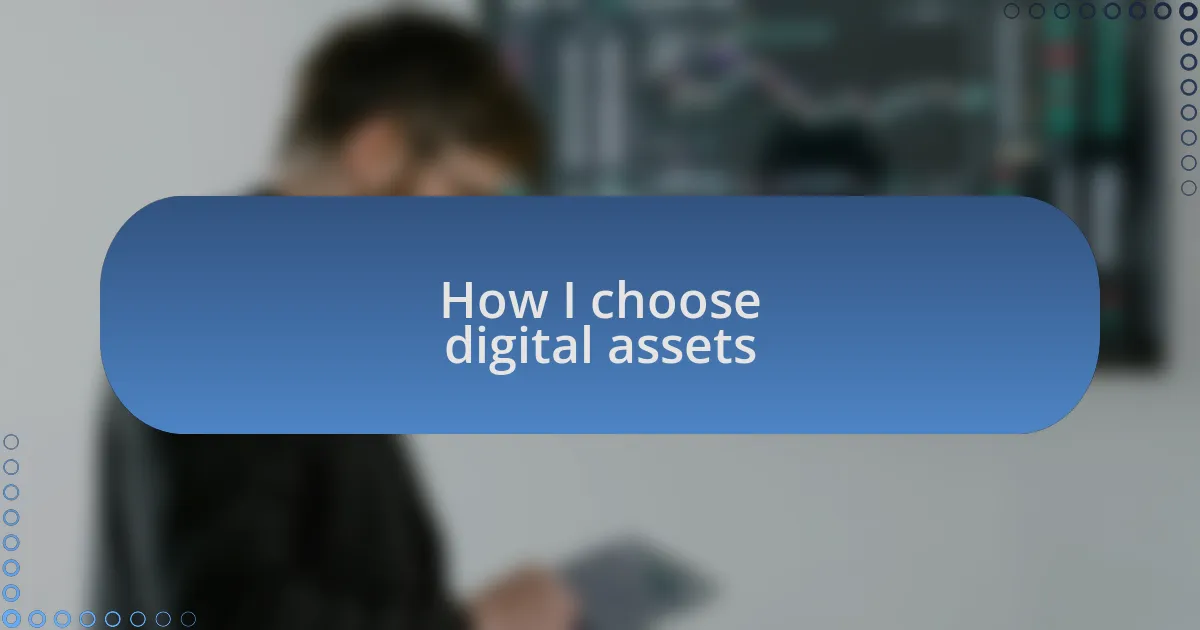 How I choose digital assets