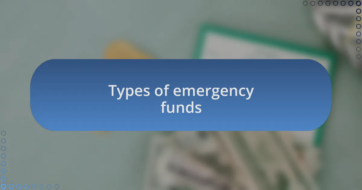 Types of emergency funds