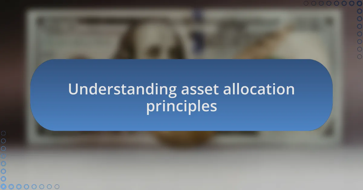 Understanding asset allocation principles